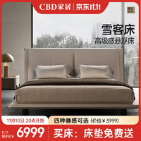 CBD高端真皮床婚床主卧大床现代轻奢床双人床1.8米2米雪客床 延迟发货，请客服
