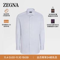 杰尼亚（Zegna）午夜蓝配白色细条纹 Trofeo™ 600 棉及桑蚕丝长袖精裁衬衫