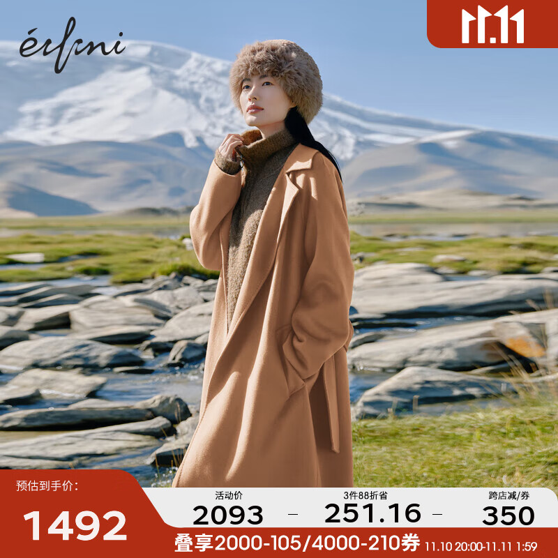 伊芙丽经典直筒腰带收腰长款黑色双面呢大衣女装驼色呢外套 焦糖驼色 150/76A/XS