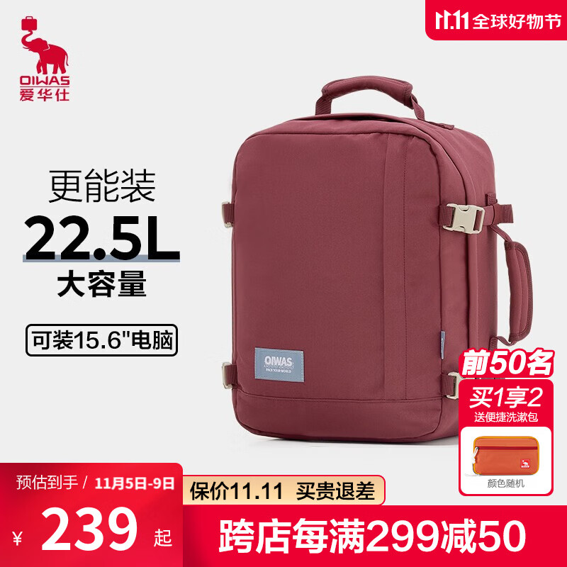 爱华仕 OIWAS双肩包背包大容量时尚休闲运动男旅行包15.6英寸电脑包书包女4927 树莓色