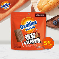 阿华田Ovaltine麦芽牛乳棒棒糖可可巧克力高钙奶棒糖休闲儿童小零食 38g/5支袋装（可可味*5袋）