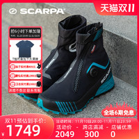 SCARPA 思卡帕 叛逆RIBELLE RUN极限版男士透气防滑户外越野跑鞋33081-350