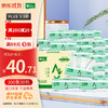 yusen 雨森 抽紙森生活可濕水面巾紙3層100抽X30包大品牌S碼整箱濕水不易破