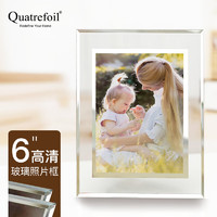 quatrefoil 相框6寸玻璃畫框橫豎可擺 寶寶兒童照片百歲照婚紗照片擺臺