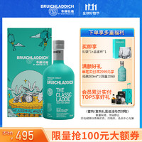 布赫拉迪（Bruichladdich）洋酒 单一麦芽苏格兰威士忌 经典700ml 中秋礼盒