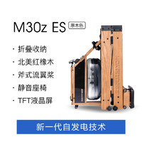 富力新mok划船机M30划船机水磁双阻家用智能折叠水阻划船器器材 M30z ES(原木色)