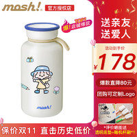 mosh Latte style系列 DMLB450 保温杯 450ml 白色