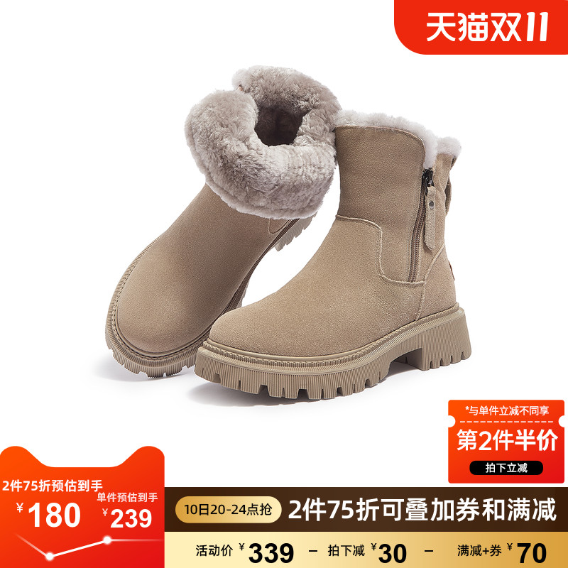 骆驼 CAMEL女鞋2023雪地靴冬百搭厚底加绒保暖雪地短靴东北棉鞋女款