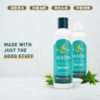 JASON茶树调理洗发水 355ml 深层清洁 改善油腻 净化头皮 平衡调理