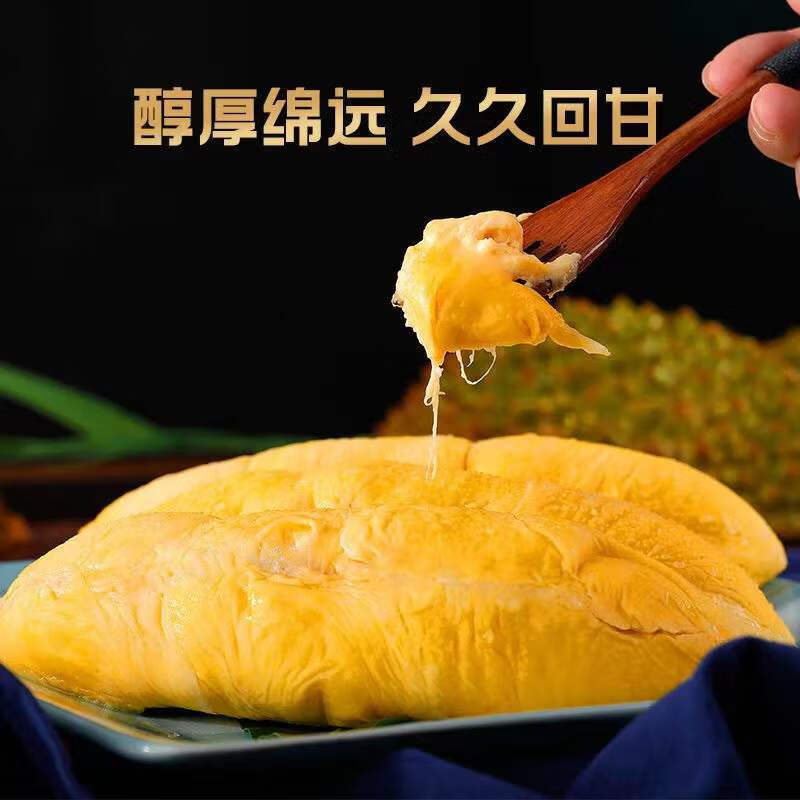 冰茜 马来进口   精选D197榴莲肉   2盒 800g