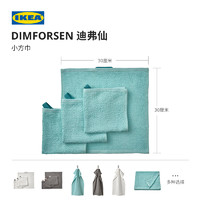IKEA宜家DIMFORSEN迪弗仙速干浴巾家用毛巾吸水柔软小方巾毛巾