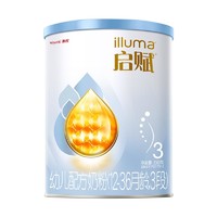 illuma 启赋 蓝钻3段 幼儿配方奶粉 350g/罐