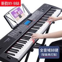 XINYUN新韵988专业智能88键电子琴 多功能儿童成人初学者家用练手考级琴