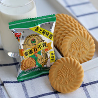 新批次泰康万年青金鸡葱油味道饼干老上海风味独立小包装怀旧