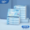 CoRou 可心柔 V9 COROU）婴儿纸巾云柔巾乳霜纸纸保湿柔纸巾3层40抽10包
