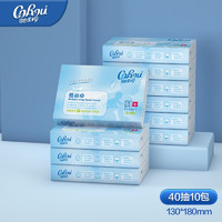 可心柔 （V9 COROU）婴儿纸巾云柔巾乳霜纸纸保湿柔纸巾3层40抽10包