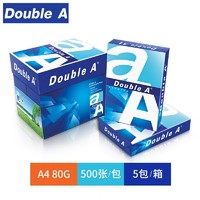 Double A 达伯埃a4打印纸复印纸草稿白纸张单包500张一包整箱办公用品可开票  A4 80g 5包（整箱2500张）