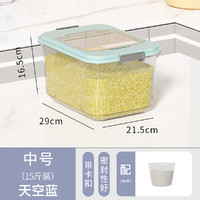 BAIYITE 百易特 厨房装米桶家用密封米箱装米缸面粉储存容器罐防虫防潮大米收纳盒