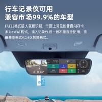 抖音超值購：HP 惠普 高速行車記錄儀內存卡手機相機通用監控tf存儲sd卡高清錄制