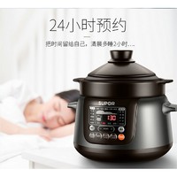 88VIP：SUPOR 蘇泊爾 電燉預約 精控快速系列熾陶內膽5升TG50YC5