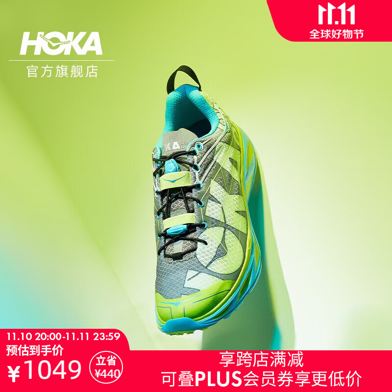HOKA ONE ONE男女款复古全地形跑鞋HUAKA ORIGINS缓震防滑 月见草绿/深海蓝(不含鞋盒) 40.5/255mm