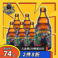 Enigma 密码法师 猛龙之战IPA 精酿啤酒 330ml*6瓶