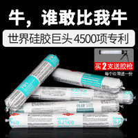 Dow Corning 道康宁 优捷 中性硅酮结构胶