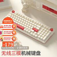 BASIC 本手 AK98客制化键盘 三模机械键盘热插拔游戏办公无线蓝牙有线gasket结构
