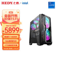 HEDY 七喜 超能者ST 深度学习设计渲染建模台式工作站（i5 14600K 16G 1TSSD)