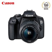 Canon 佳能 EOS 1500D 小白入門級半畫幅數碼單反相機+18-55mm三代鏡頭 海外版