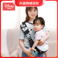 抖音超值購：Disney 迪士尼 嬰兒背帶前抱式單手背巾夏季透氣抱娃神器單肩輕便斜挎省力