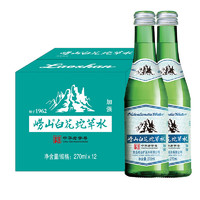 Laoshan 崂山矿泉 崂山白花蛇草水风味饮品加强型270ml*12瓶整箱装中华