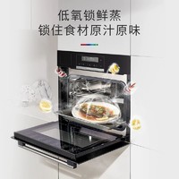 BOSCH 博世 官方嵌入式智能电蒸箱家用厨房多功能45L大容量1度精控CDA589