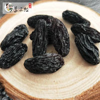 姜三姐 新疆散装黑加仑葡萄干提子干非特级干果商用烘焙黑葡萄干网红零食250g