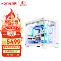 KOTIN 京天 战刃 13代i5-13400F/RTX4060 8G/华硕B760/16G D5/1TB固态电竞游戏直播台式机组装电脑主机UPC