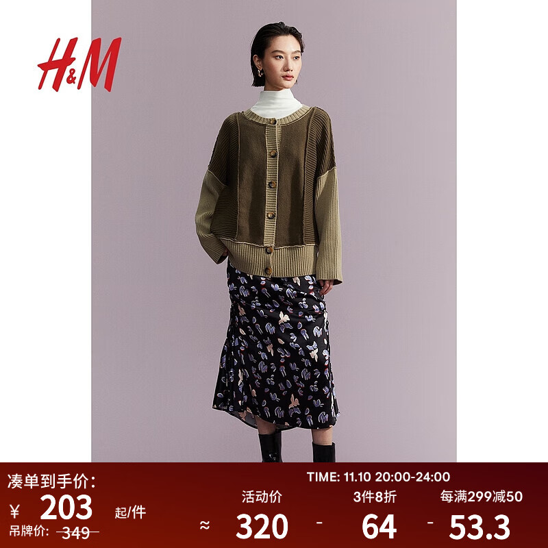 H&M女装针织衫时尚气质罗纹针织开衫1214551 深卡其绿 165/96A