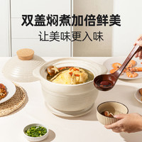 Taste plus 悦味 啫啫煲双盖砂锅炖汤闷煮石锅家用炖锅汤锅煲仔饭燃气灶