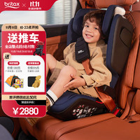 Britax 宝得适 儿童安全座椅3-12岁汽车用德国原装进口isofix接口 i-SIZE月光蓝