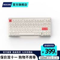 HEXCORE W800三模热插拔机械键盘电脑键盘有线 2.4G办公键盘75配列游戏键盘mini键盘 沐白 佳达隆PRO3.0茶轴
