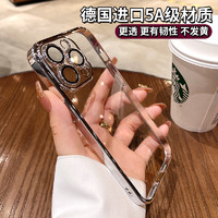 自带镜头膜适用苹果15promax手机壳iPhone14ProMax电镀透明13高级感12全包防摔11硬壳网红超薄保护套男女新款