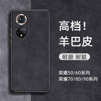 高级感翻皮毛适用荣耀90Pro手机壳新款honor60纯色70镜头全包80硅胶防摔60se软壳网红50超薄直屏版保护套男女