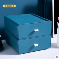 BAIYITE 百易特 桌面收纳盒抽屉式置物架办公室小储物柜书桌上多层整理盒彩色床头