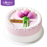 Ganso 元祖食品 元祖（GANSO）8号郁见幸福鲜奶蛋糕800g 送女友蛋糕 同城配送生日蛋糕动物奶油