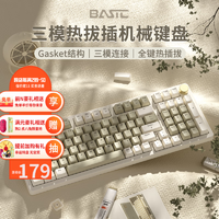 BASIC 本手 AK98客制化键盘 三模机械键盘热插拔游戏办公无线蓝牙有线gasket结构 台式笔记本平板键盘 咖啡色白光 三模机械键盘