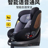 Ganen 感恩 星耀儿童座椅0-3-7岁车载用宝宝座椅智能通风i-size