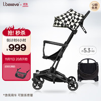 爱贝丽（IBelieve）遛娃婴儿推车超轻便MINI伞车易折叠可坐可躺手推车小孩童车 小不点6S 格格blue  (智能灯版）