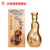 兰陵52度葫芦陈香500ml*6浓香型纯粮白酒整箱