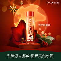 VOSS 芙丝 矿泉水天然弱碱性饮用水泡茶水500ml*24瓶