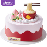 Ganso 元祖食品 元祖（GANSO）6号福寿绵绵鲜奶蛋糕500g 生日蛋糕同城配送当日送达动物奶油蛋糕
