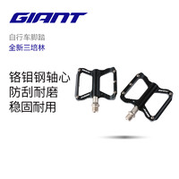 GIANT 捷安特 Butterfly-α三培林脚踏山地公路自行车轴承铝合金